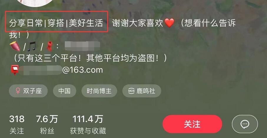 小红书运营技巧：如何改昵称、造IP、制作热门笔记提升影响力-AI网创