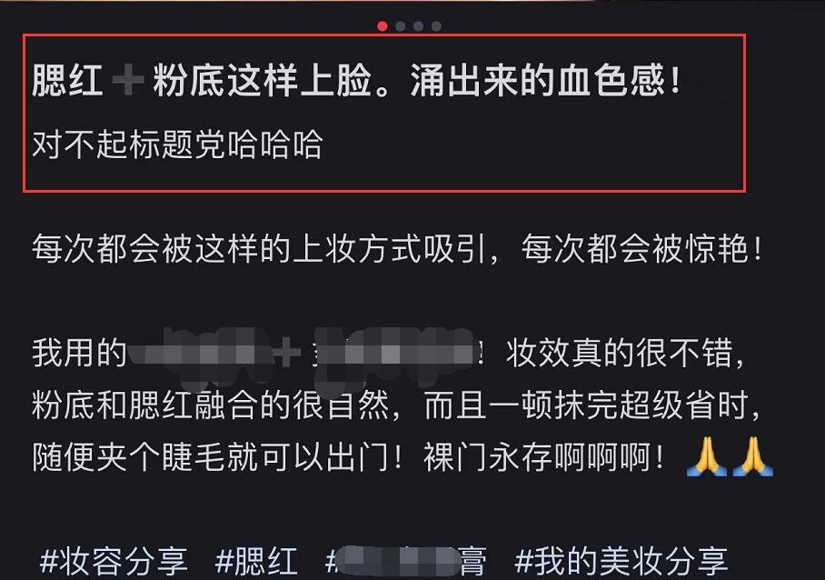 小红书怎么推广引流_小红书推广成功案例_小红书流量推广