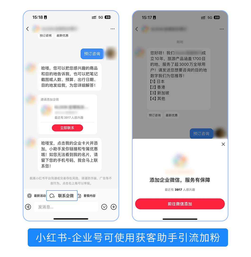 小红引流推广书怎么写_小红书推广方案_小红书怎么推广引流