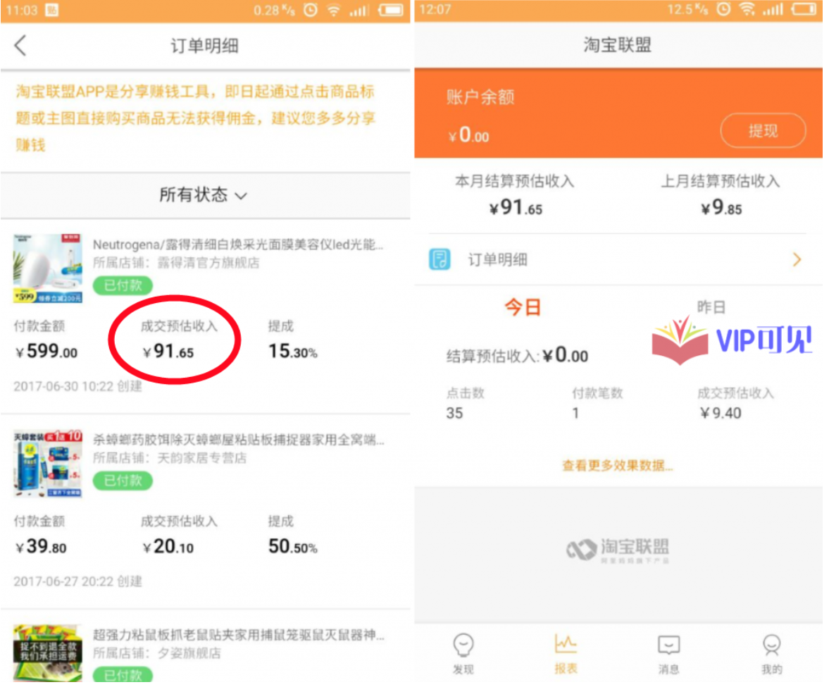 教程赚钱_教赚钱的网站_网赚项目教程