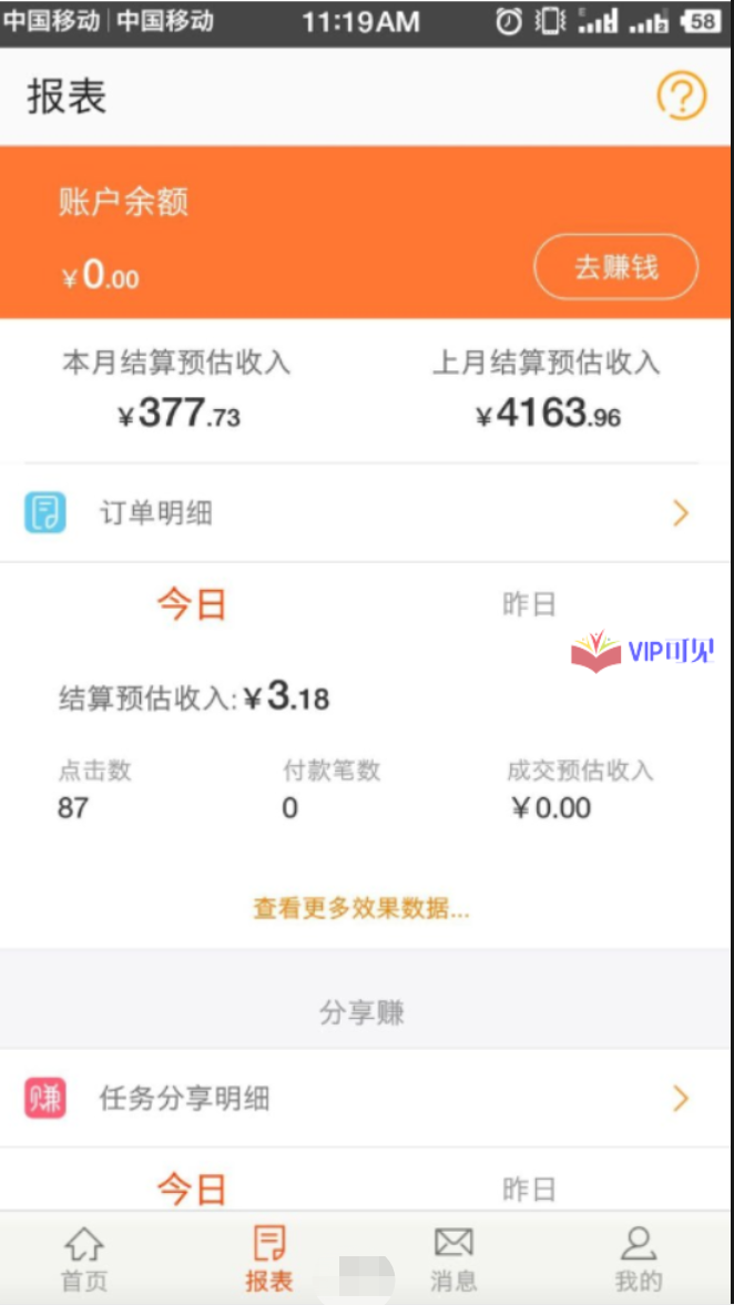 网赚项目教程_教赚钱的网站_教程赚钱