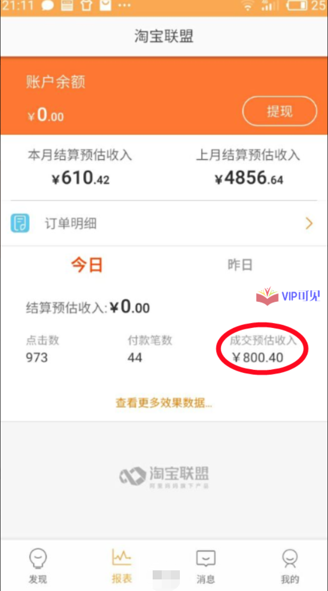 网赚项目教程_教程赚钱_教赚钱的网站