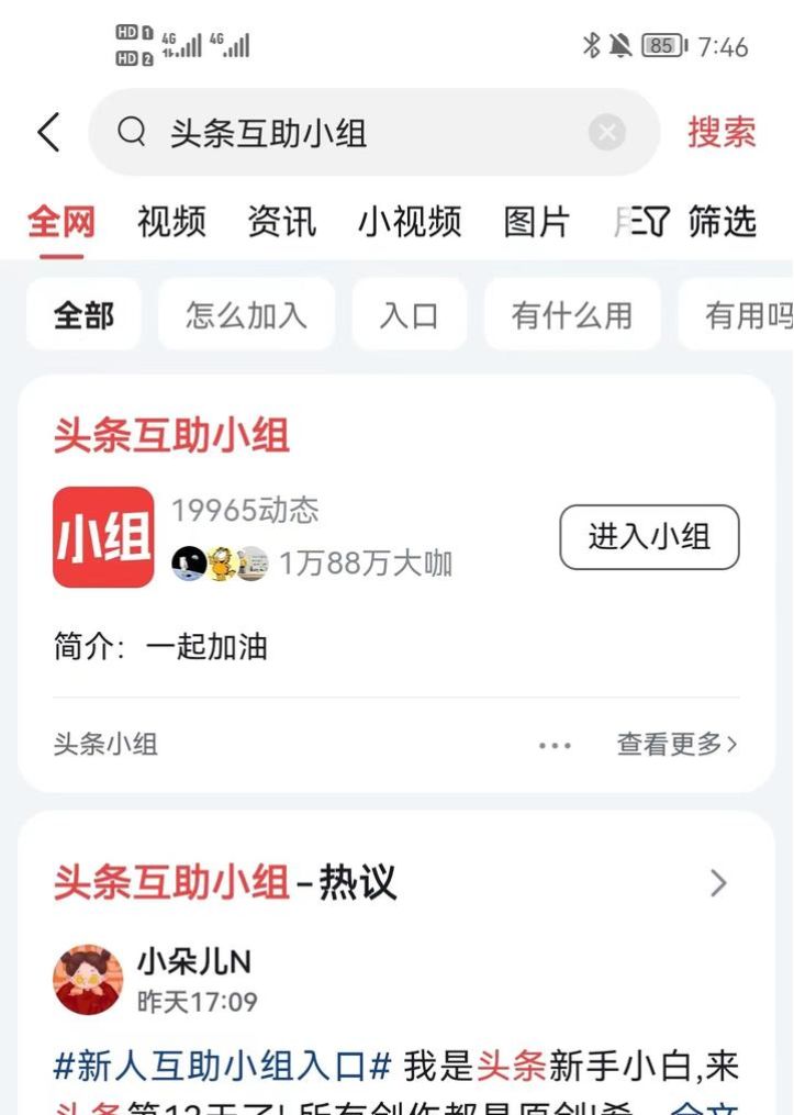 如何利用ChatGPT技术变革实现在线赚钱？探索日入过万的机会-AI网创
