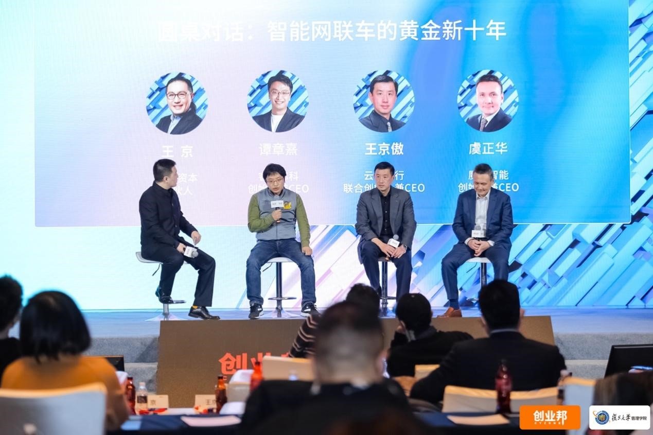 创业投资数据_创业资讯类app_创业资讯数据
