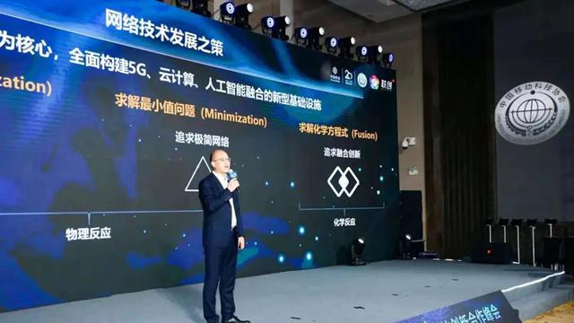 中国移动发布2020网络技术白皮书，六化趋势引领智慧新基建发展-AI网创