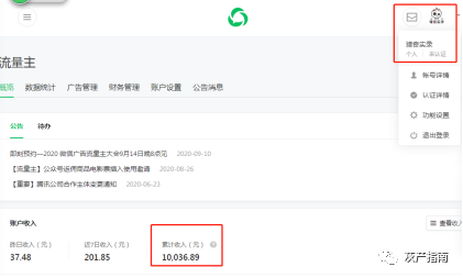 2021网络副业赚钱项目_副业网上赚小钱_网赚项目副业