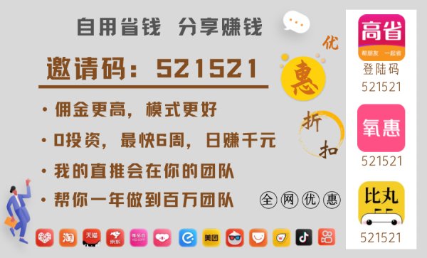 阿里云优惠券领取指南及抖音短视频变现赚钱方法全解析-AI网创