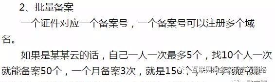 网上赚钱的投资项目_投资网络赚钱项目_网赚项目投资