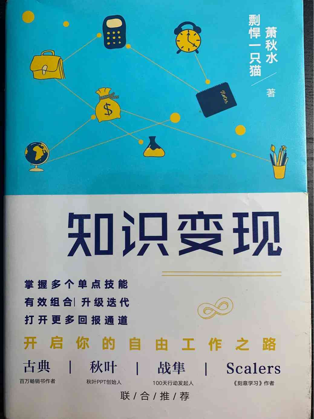 今日头条项目：如何一键自动生成原创文章，实现分级爆文创作玩法