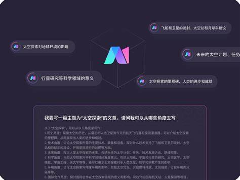 头条ai自动写文案
