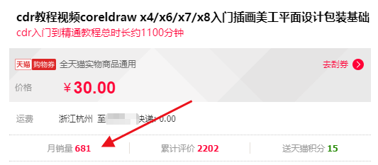 网赚项目教程_做教程赚钱_教赚钱的网站