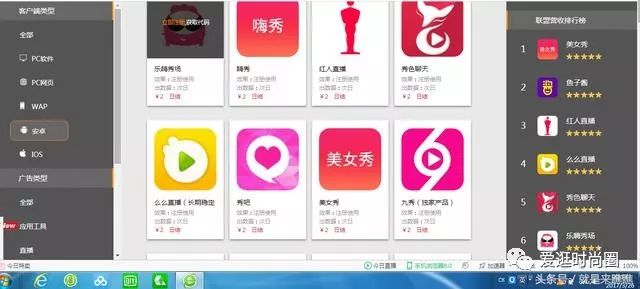 CPA网赚教程：如何在2017年通过联盟网站每天赚取40-60元-AI网创