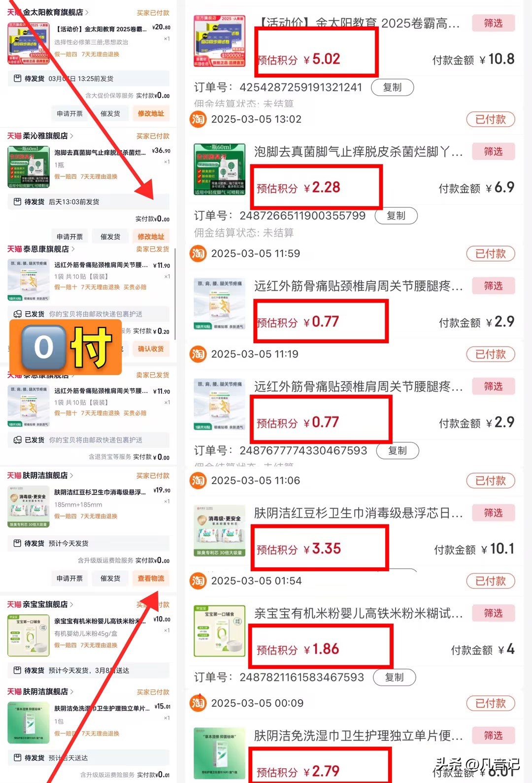 创业资讯推广_资讯推广创业计划书_创业项目推广