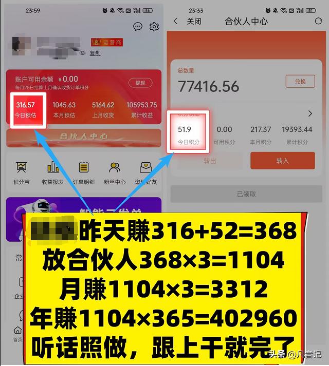 创业项目推广_资讯推广创业计划书_创业资讯推广