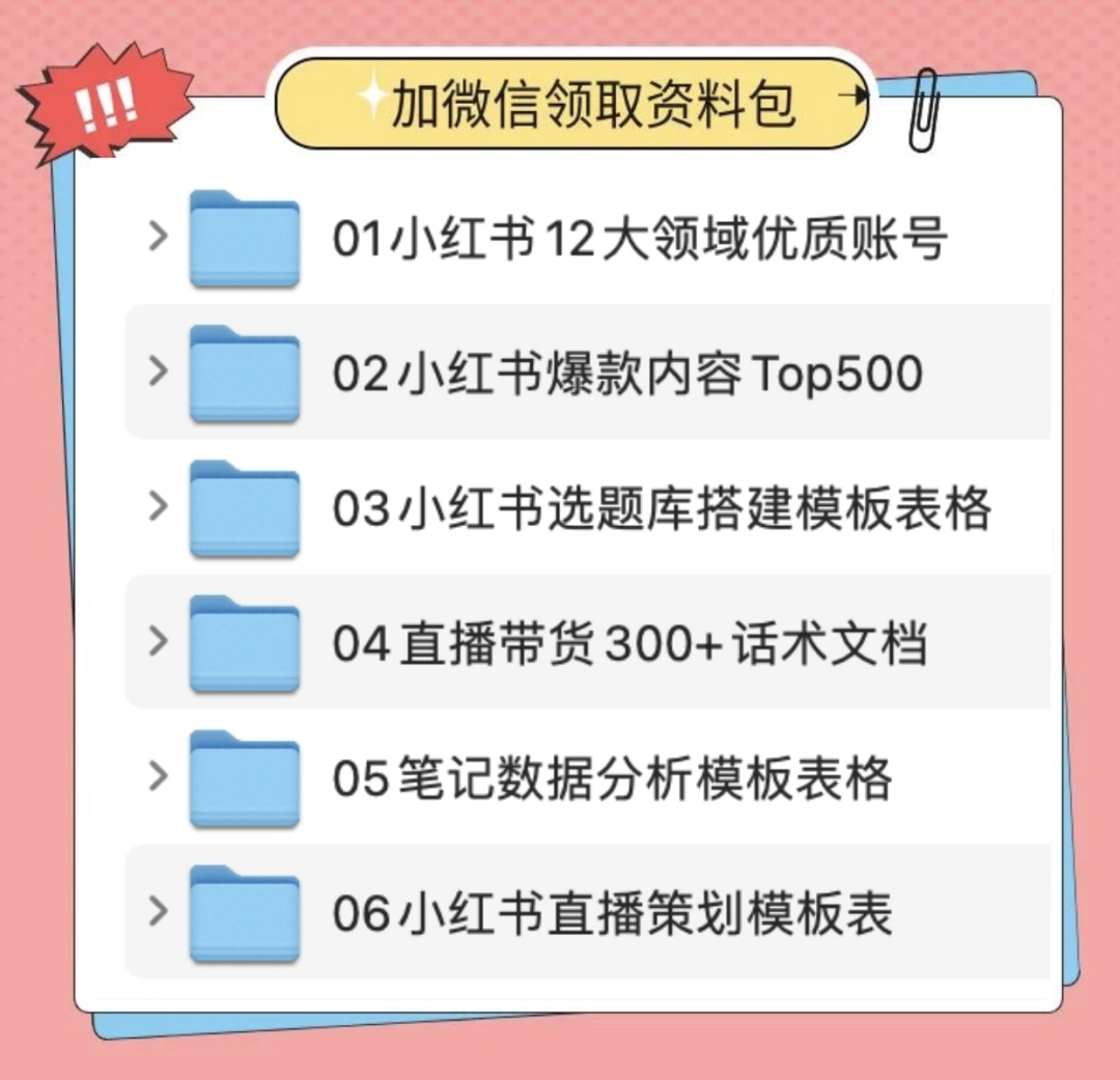 小红书怎么起号_小红书起号要多久_小红书起号是什么意思