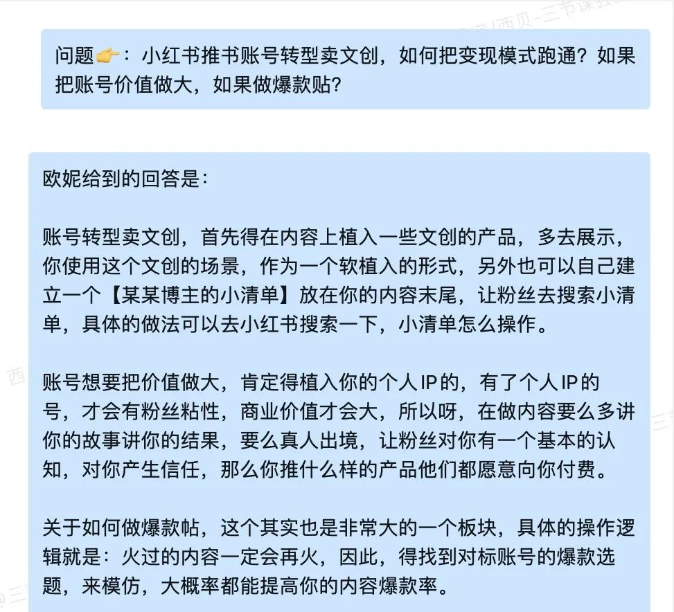 小红书怎么起号_小红书起号要多久_小红书起号是什么意思