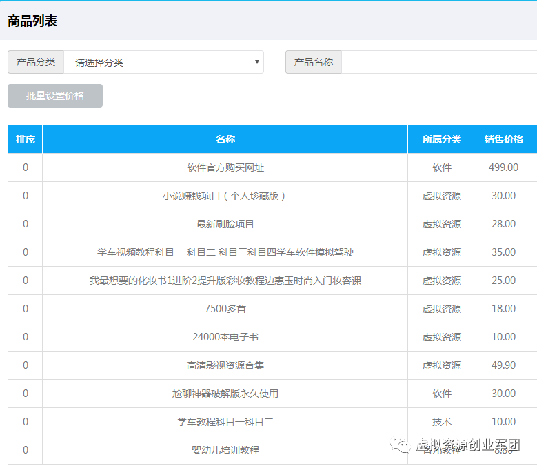 网赚项目平台_网赚项目平台_网赚项目平台