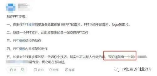网赚项目平台_网赚项目平台_网赚项目平台