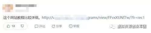 网赚项目平台_网赚项目平台_网赚项目平台