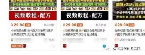 网赚项目平台_网赚项目平台_网赚项目平台