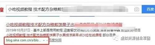 网赚项目平台_网赚项目平台_网赚项目平台