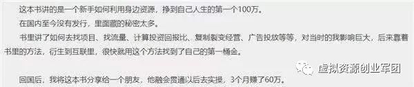 网赚项目平台_网赚项目平台_网赚项目平台