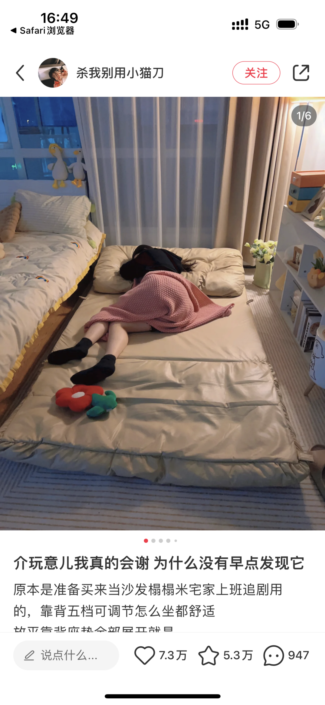 小红书起号用老账号好还是新号_小红书怎么起号_小红书起号技巧和方法
