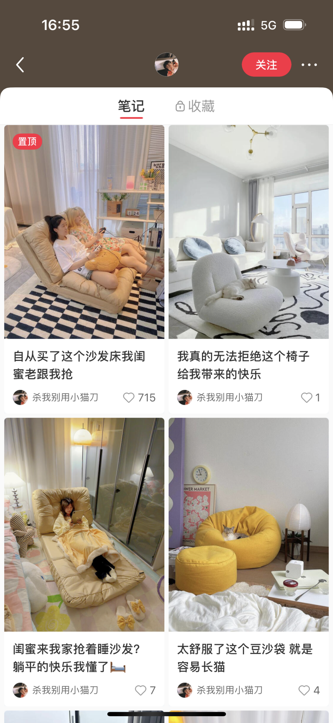 小红书起号技巧和方法_小红书怎么起号_小红书起号用老账号好还是新号