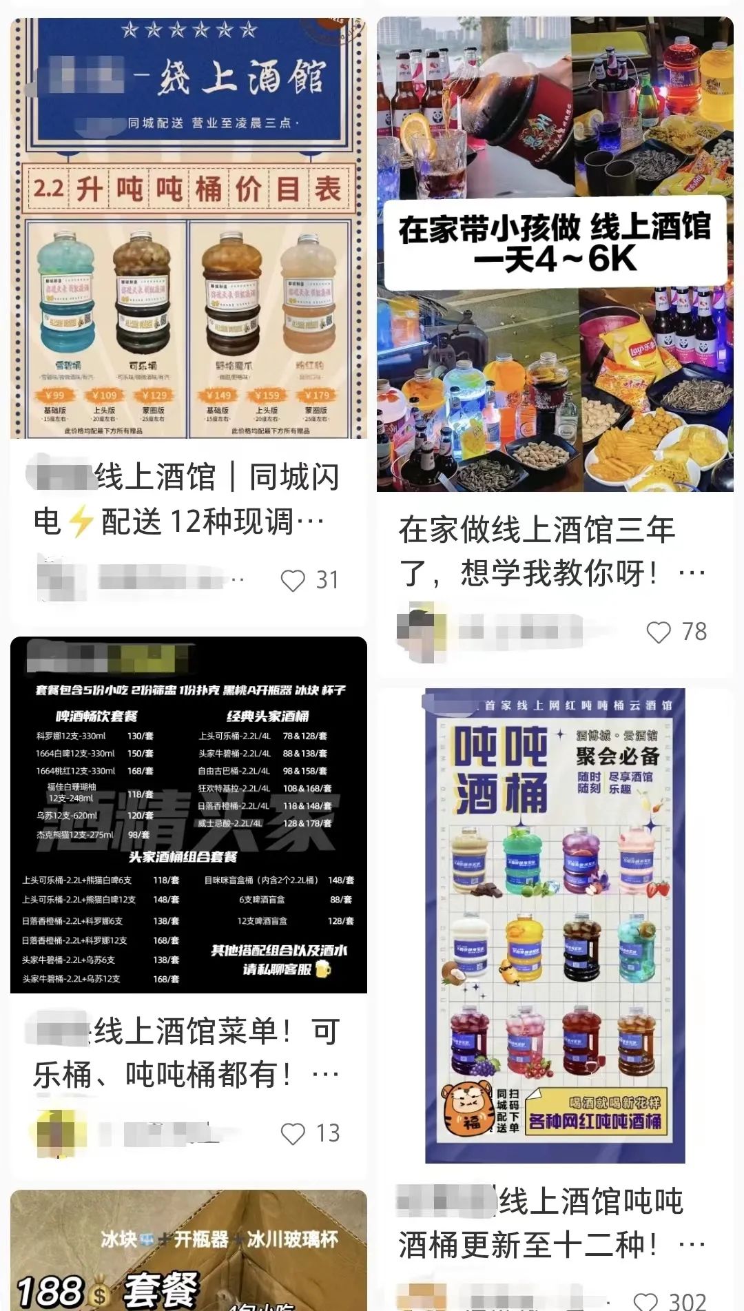 怎样做小红书赚钱_小红书赚钱app_小红书赚钱版