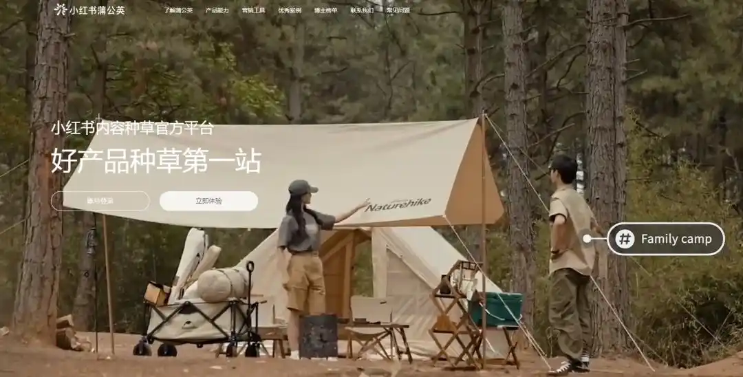 小红书怎么推广引流_小红引流推广书怎么写_小红书网红推广