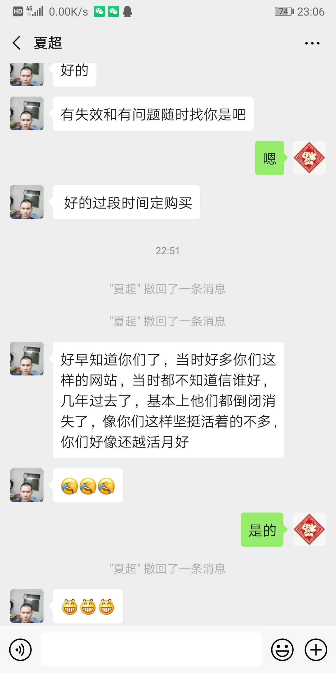 福缘创业圈子微信社群，老司机带路~（站长亲自带你月赚万元！）7458 作者:福缘创业网 帖子ID:35609