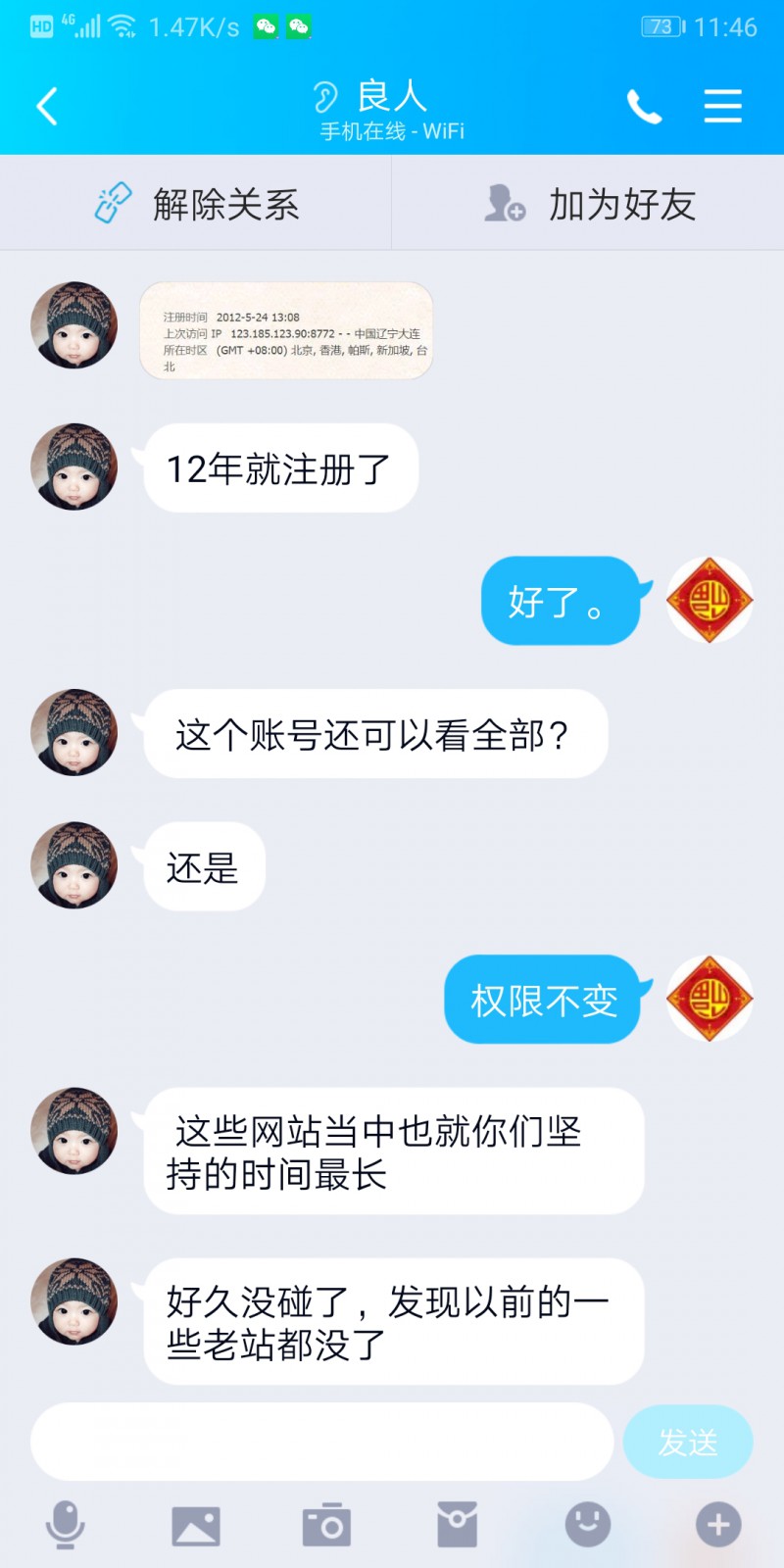 福缘创业圈子微信社群，老司机带路~（站长亲自带你月赚万元！）2548 作者:福缘创业网 帖子ID:35609