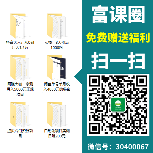 攻略app哪个好_网赚攻略软件下载_攻略游戏app