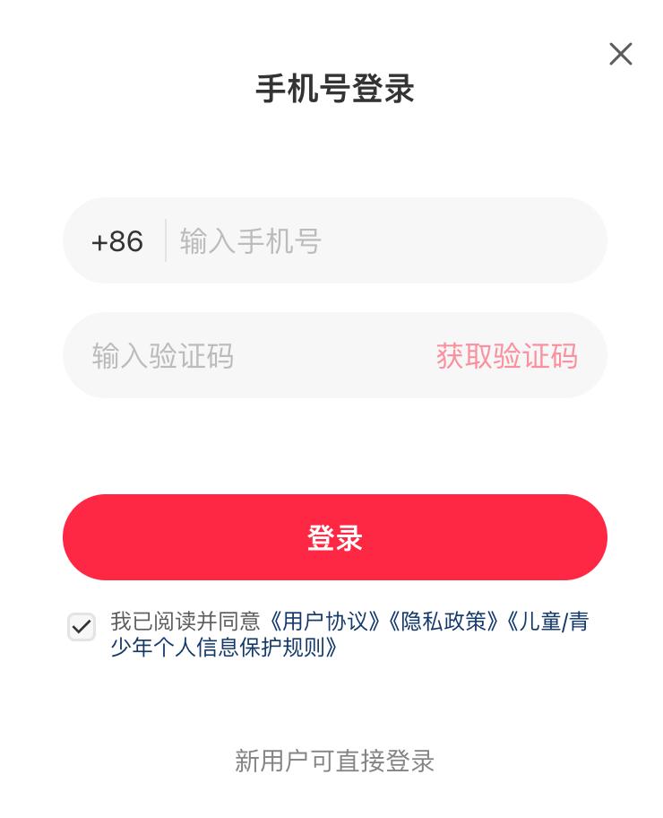小红书起号用老账号好还是新号_小红书怎么起号_小红书起号攻略
