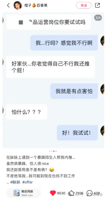 小红看书_小红书到底是干什么的_小红这本书是谁写的