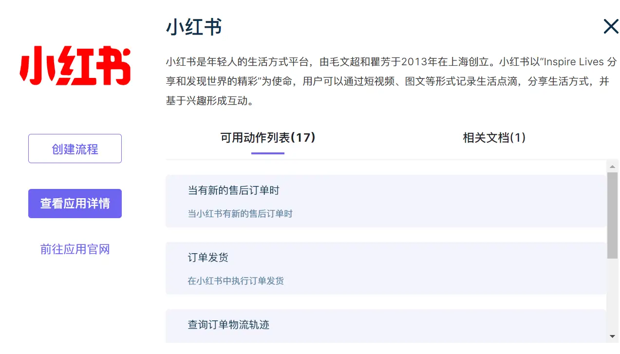 小红书起号用老账号好还是新号_小红书怎么起号_小红书起号攻略
