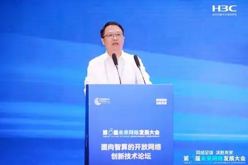 网创形式_网创技术发展现状_现状创网发展技术研究