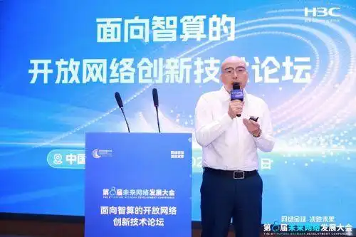 现状创网发展技术研究_网创形式_网创技术发展现状