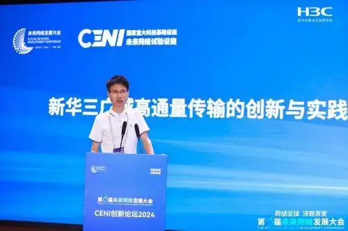 网创技术发展现状_网创形式_现状创网发展技术研究