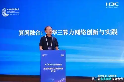 现状创网发展技术研究_网创技术发展现状_网创形式