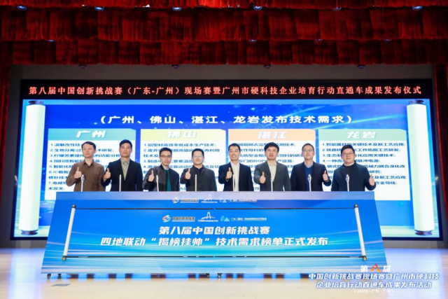 网创技术创新实践_创新实践管理平台_创新实践综合服务平台