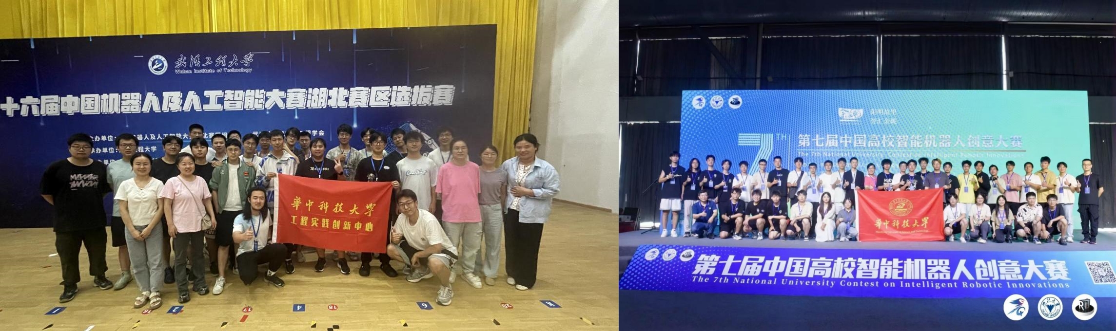 工程实践创新中心教师指导学生暑期竞赛获24项全国大奖，机器人创新成果丰硕-AI网创
