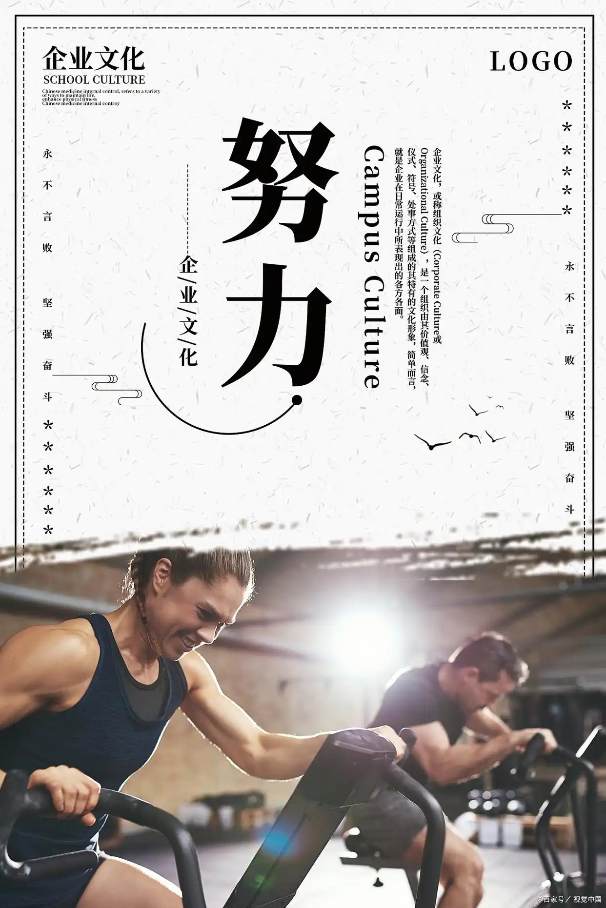 金日源网赚创业吧_怎么创业网赚_网赚项目创业