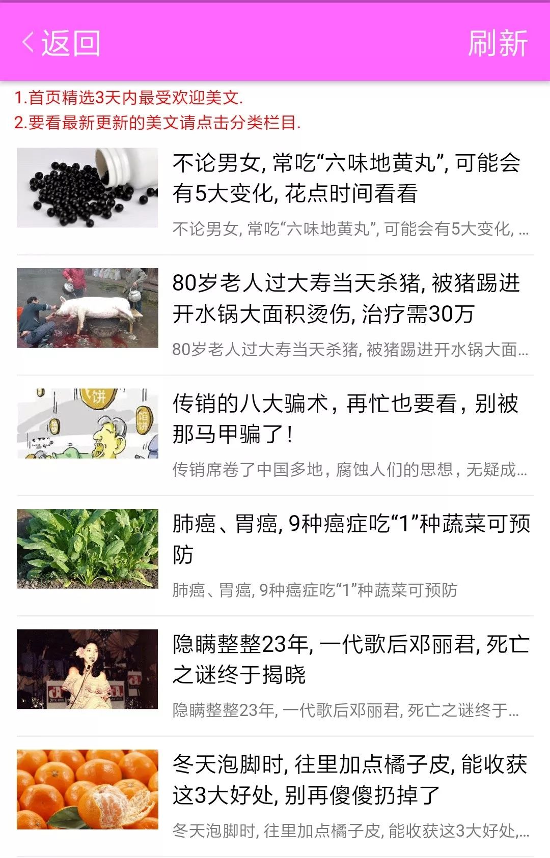 网赚攻略分享_攻略游戏网站_攻略网游
