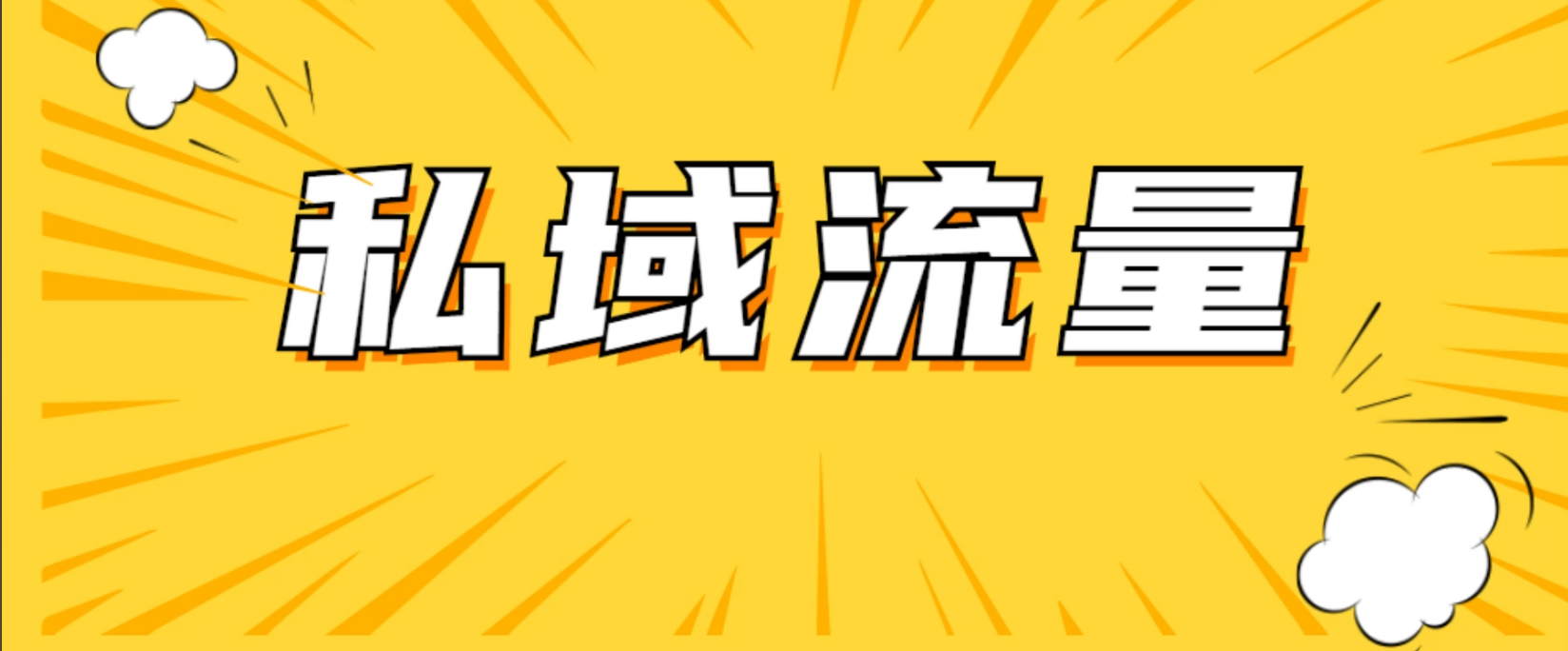 火爆文案简单作画，蓝海赛道，暴力涨粉，日入500+的小白保姆级教程-AI网创