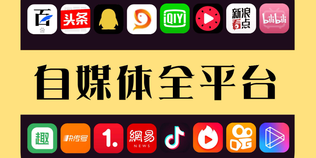 (8706期)24年最新抖音混剪日引300+创业粉“割韭菜”单月变现十万+实操教程！-AI网创