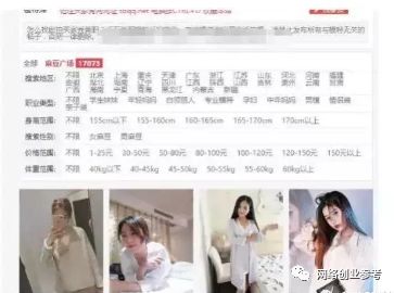 网赚项目比较_网赚项目比较_网赚项目比较