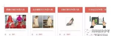 网赚项目比较_网赚项目比较_网赚项目比较