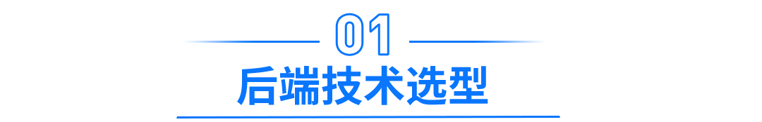 声网开发者创业讲堂第二期：创业技术选型要关注业务价值交付-自学网资源