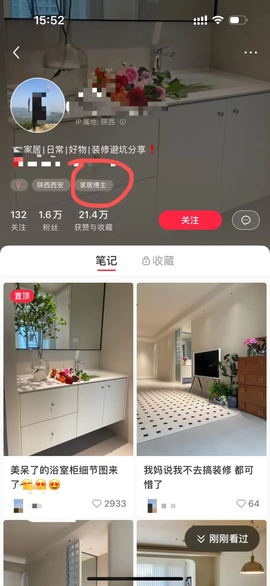 小红书怎么起号_小红书起号用老账号好还是新号_小红书起号是什么意思
